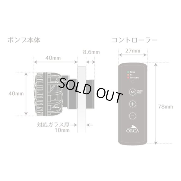 画像3: ORCA ミニットストリーム1000