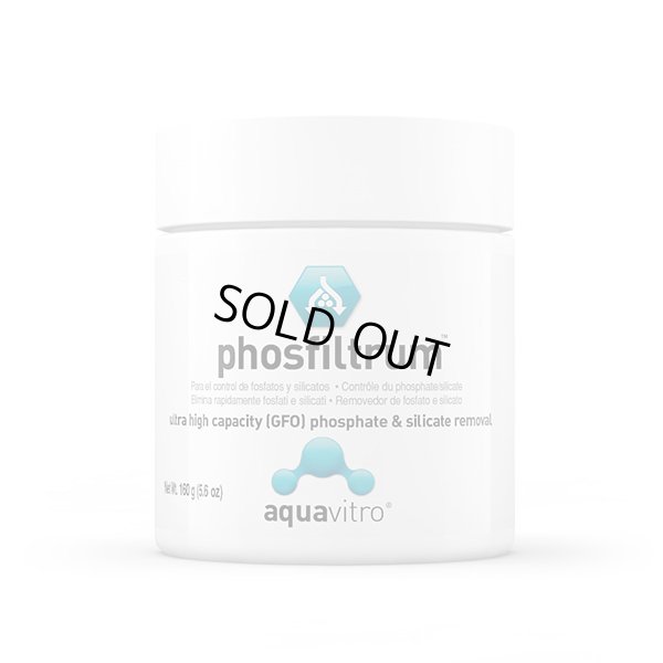 画像1: 【取寄】aquavitro phosfiltrum（フォスフィルトラム）160g