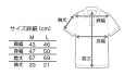 画像3: 【数量限定】レッドシー・ポロシャツ 2020 バージョン Lサイズ (3)