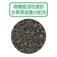 画像2: 【取寄】　GEX 水草一番サンド ２ｋｇ (2)