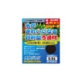 【取寄】　KOTOBUKI ろかジャリ　0.5L