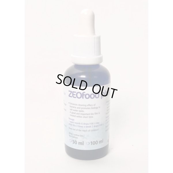 画像1: 【取寄】ZEO Food Plus 50ml