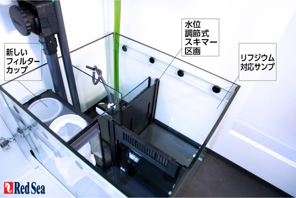 取寄 Redsea Reefer 250 White 90cm フランジ付き 海水魚ショップ ナチュラル 取寄 Redsea Reefer 250 White 90cm フランジ付き 海水魚ショップ ナチュラル