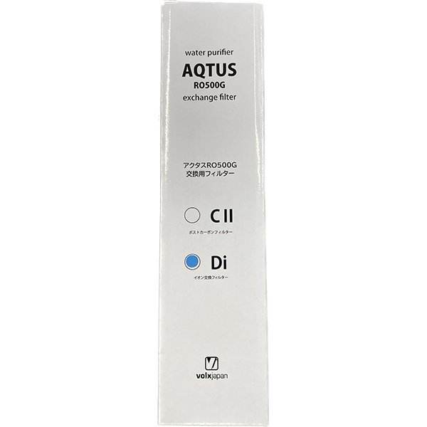 画像2: 【特価】Volx Japan AQTUS RO500G+専用DIフィルターセット