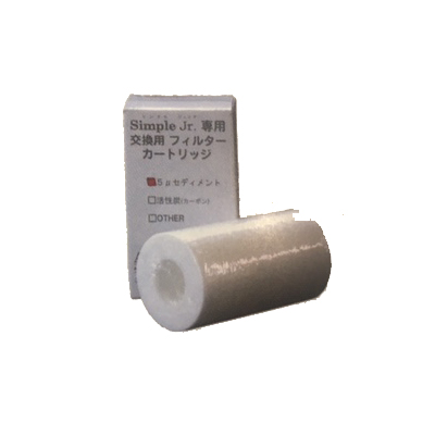 画像1: 【取寄】Simple Jr用　セディメントフィルター