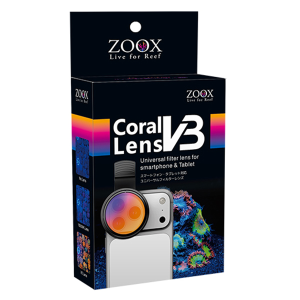 画像1: ZOOX　コーラルレンズV3