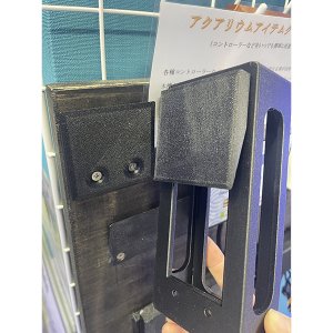 画像: オリジナル3D　アダプターホルダー用アイテムクリート（壁掛け）