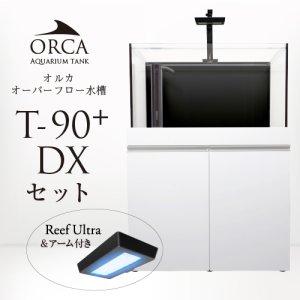 画像: 【取寄】ORCA T-90+ DXセット 白