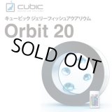画像: 【取寄】Orbit20（オービット20）ジェネレーション3