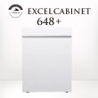 画像1: 【取寄】ORCA エクセルキャビネット 648+ 白