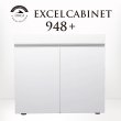 画像1: 【取寄】ORCA エクセルキャビネット 948+ 白