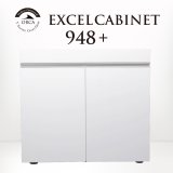 画像: 【取寄】ORCA エクセルキャビネット 948+ 白