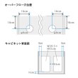 画像2: 【取寄】ORCA EXCEL CABINET 948（エクセルキャビネット948）