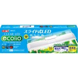画像: 【取寄】GEX　クリアＬＥＤ エコリオ スライド