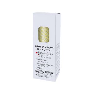 画像: クロノスレイン専用 カーボンフィルター