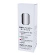 画像1: クロノスレイン/Simple共用 セディメントフィルター5ミクロン