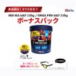 画像1: 【数量限定】レッドシーソルト 22kg（660L）バケツ＋リーフビュー付きボーナスパック