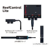 画像: 【予約　6月販売予定】RedSea ReefControl Lite