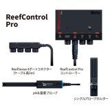 画像: 【予約　6月販売予定】RedSea ReefControl Pro