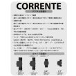 画像2: CORRENTE用　流量計1・1/4インチ　25A用（完全防水タイプ）