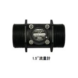 画像: 【取寄】CORRENTE用　流量計1.5インチ　40A用（完全防水タイプ）NEWモデル