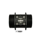 画像: 【取寄】CORRENTE用　流量計2インチ　50A用（完全防水タイプ）NEWモデル