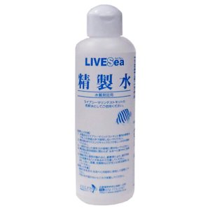 画像: 【取寄】LiveSea 水質測定用 精製水 200ml