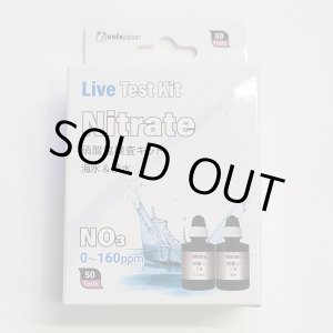画像: volx  japan Live Test Kit /硝酸塩検査キット
