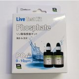 画像: volx  japan Live Test Kit /リン酸塩検査キット
