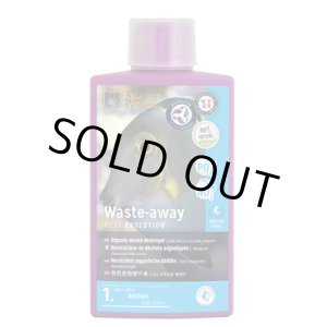 画像: Aquarium Systems ウェストアウェイ 500ml