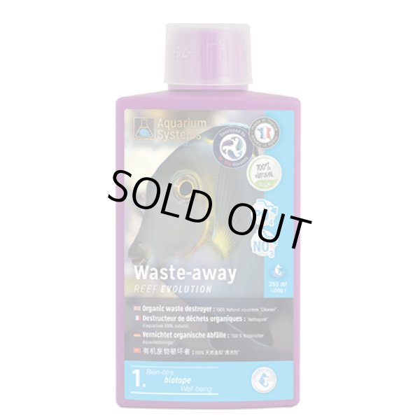 画像1: Aquarium Systems ウェストアウェイ 500ml