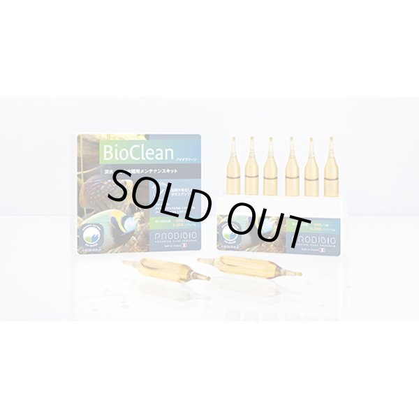 画像1: プロディビオ　バイオクリーン30本入り