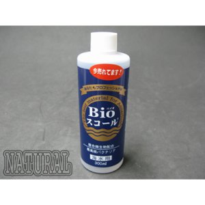 画像: Bioスコール　500ml