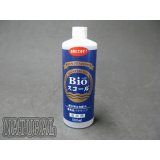 画像: Bioスコール　300ml