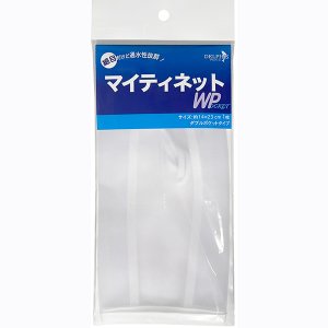 画像: 【近日入荷】マイティネットWP