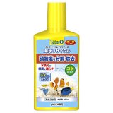 画像: テトラ　ナイトレイトマイナス　250ml