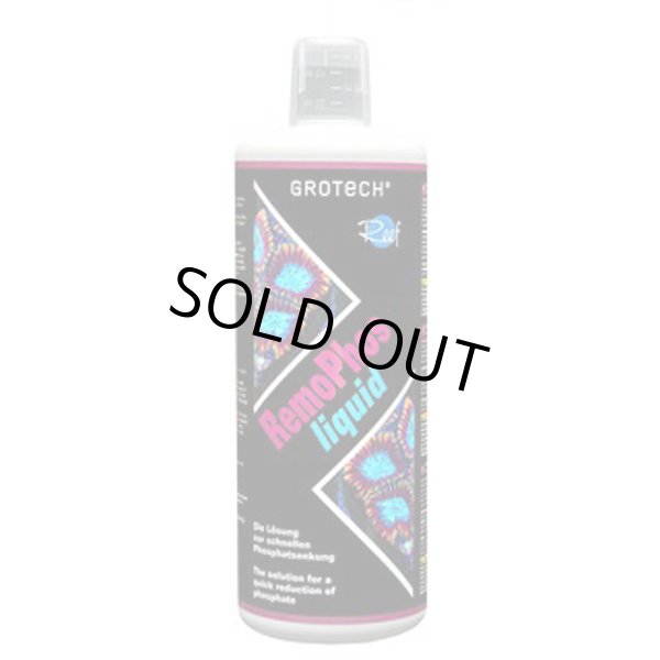 画像1: Grotech RemoPhos Liquid 500ml
