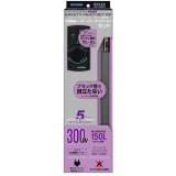 画像: 【売り切り終売】セーフティヒートセットSP300W