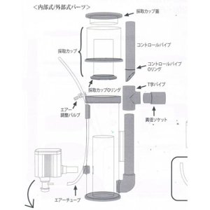 画像: 【取寄】HS-400用　スキマーインペラー2000（50）2000/1（60）共通NEW　シャフト一体型