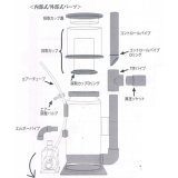 画像: HS-1500用　インペラーNEW　UP2000/1 50hz NEW