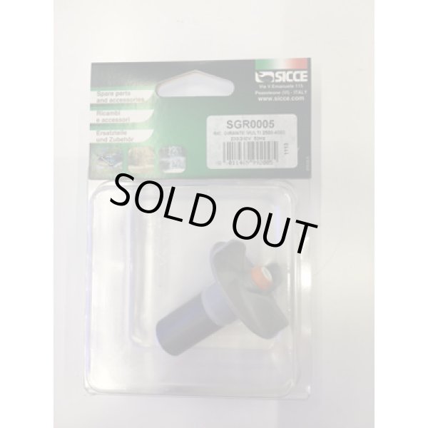 画像1: SICCE(シッチェ) MULTI-2500&4000共通交換用インペラー　50hz