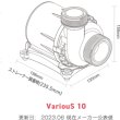 画像4: 【取寄】OCTO　VarioS10 DC pump