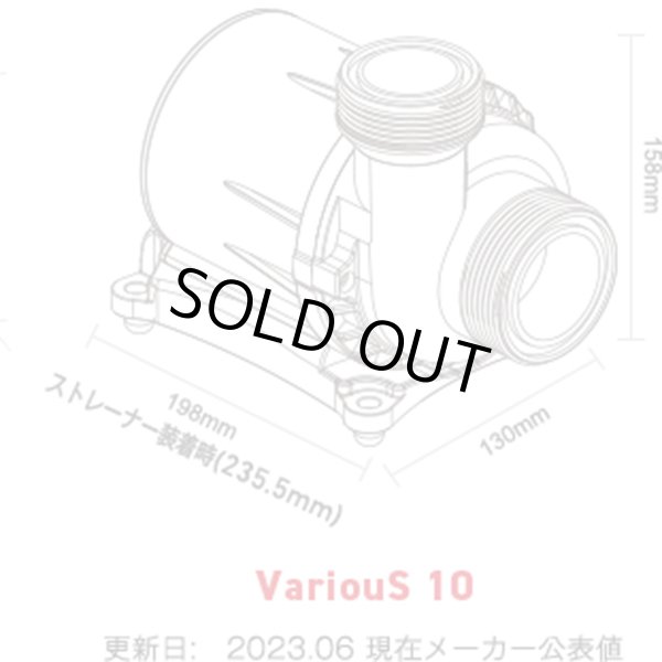 画像4: 【取寄】OCTO　VarioS10 DC pump