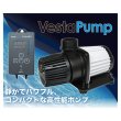 画像1: VestaPump B040 4000L/h