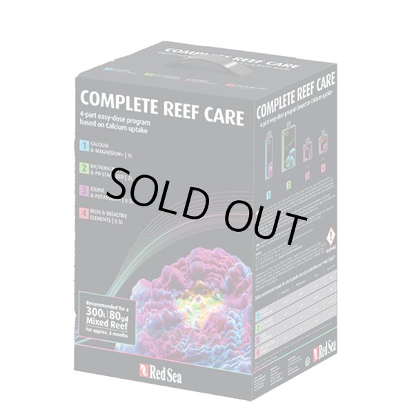 画像1: RedSeaコンプリートリーフケア　ミディアムパック