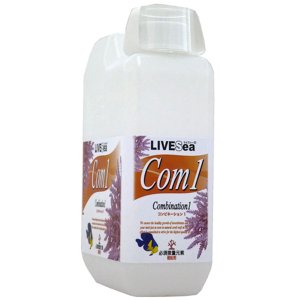 画像: Livesea コンビネーション1 1000ml