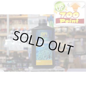 画像: 【P】QFI　カルシウムプラス　1000ml
