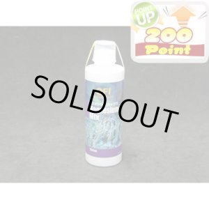 画像: 【P】QFI　マグネシウムミックス　250ml