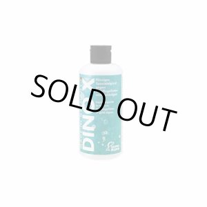 画像: Fauna Marin DINO X（ダイノエックス）250ml