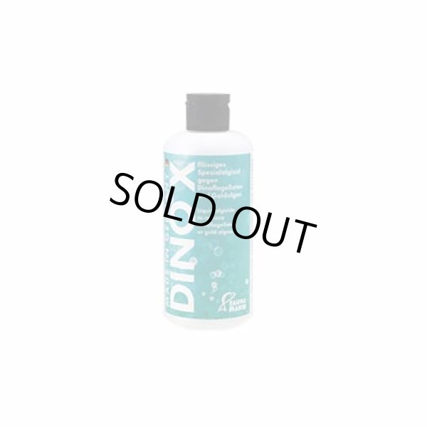 画像1: Fauna Marin DINO X（ダイノエックス）250ml